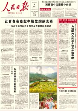 燃烧吧大脑免广告最新版